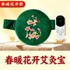 Tesoro de Moxibustión con Calefacción Eléctrica Pingzhitang Personalizado OEM Portátil Moxibustión Terciopelo de Moxa Paquete Tesoro de Compresa Caliente Moxibustión Calentamiento Corporal Protector de Cintura de Moxibustión