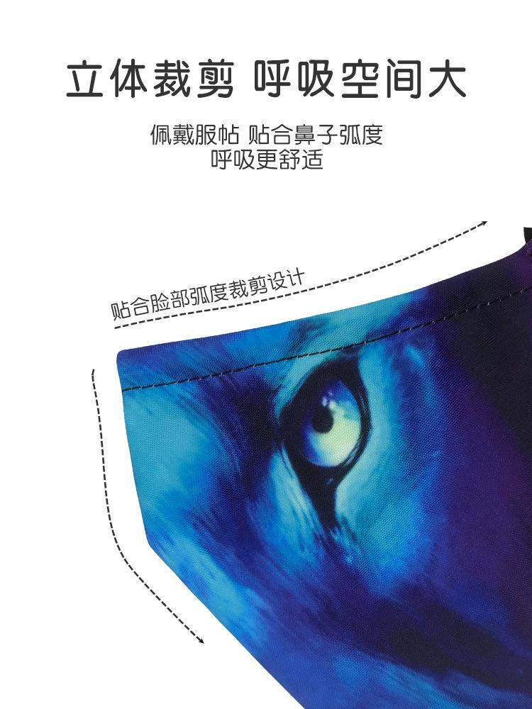 印花口罩_08.jpg