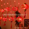 Farolillos Rojos LED de Año Nuevo con Cadenas de Luces de Bendiciones Luces Decorativas Festivas de Año Nuevo Decoración para Balcón Exterior Arreglo de Boda