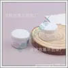 Lata en polvo 7ml botella redonda de crema botella de polvo de purpurina botella de plástico para crema facial caja de polvo de purpurina caja de purpurina para arte de uñas