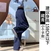 Pantalones de Trabajo Casuales Azul Marino de Secado Rápido para Mujer, Estilo Nuevo Primavera y Otoño 2026, Petite de Cintura Alta Adelgazantes Rectos de Pierna Ancha