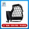51118069209 51118069210 es adecuado para la rejilla de ventilación del parachoques delantero del BMW X5 G05 M
