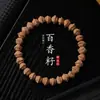 Novo Estilo Chinês Quente Vibração Semente de Maracujá Pulseira de Fio Único Contas Budistas Tibetanas Envoltório Cultural Feminino Dedo Pulseira Macia Joias Atacado Homem