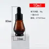 Botella Marrón Opaca para Aceite Esencial, Botella de Vidrio Marrón con Gotero para Esencia, Botella Dosificadora Cosmética Única con Forma de Calabaza al por Mayor