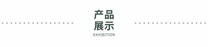 详情-4