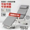 Sillón Reclinable para Pausa del Almuerzo, Silla Plegable para Siesta en la Oficina, Silla de Ocio para Balcón en Casa, Nuevo Modelo 2025, Sofá de Doble Uso para Sentarse y Dormir
