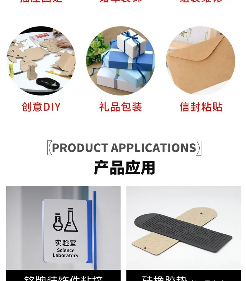 新详情_07