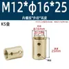 Venta directa del fabricante: Conector de Tubería Recto con Rosca Interna, Conector para Luminaria con Agujero de Seguridad, Conector de Tubería Recto con Rosca Interna M10