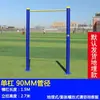 Barras Horizontais, Barras Paralelas, Barras de Puxar, Equipamentos de Fitness para Exterior e Interior, Barras Altas e Baixas, Equipamentos Esportivos para Interior