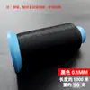 Hilo Transparente para Máquina de Coser Costura a Mano Mágico Invisible Hilo Fino de Pesca Overlocking Ropa Nylon Hilo para Etiquetas de Vestidos de Novia Aguja Negro