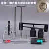 Chave de Tambor Interno de Máquina de Lavar para Revenda Ferramenta de Limpeza e Desmontagem de Máquina de Lavar com Pulsador Martelo Chave de Embreagem