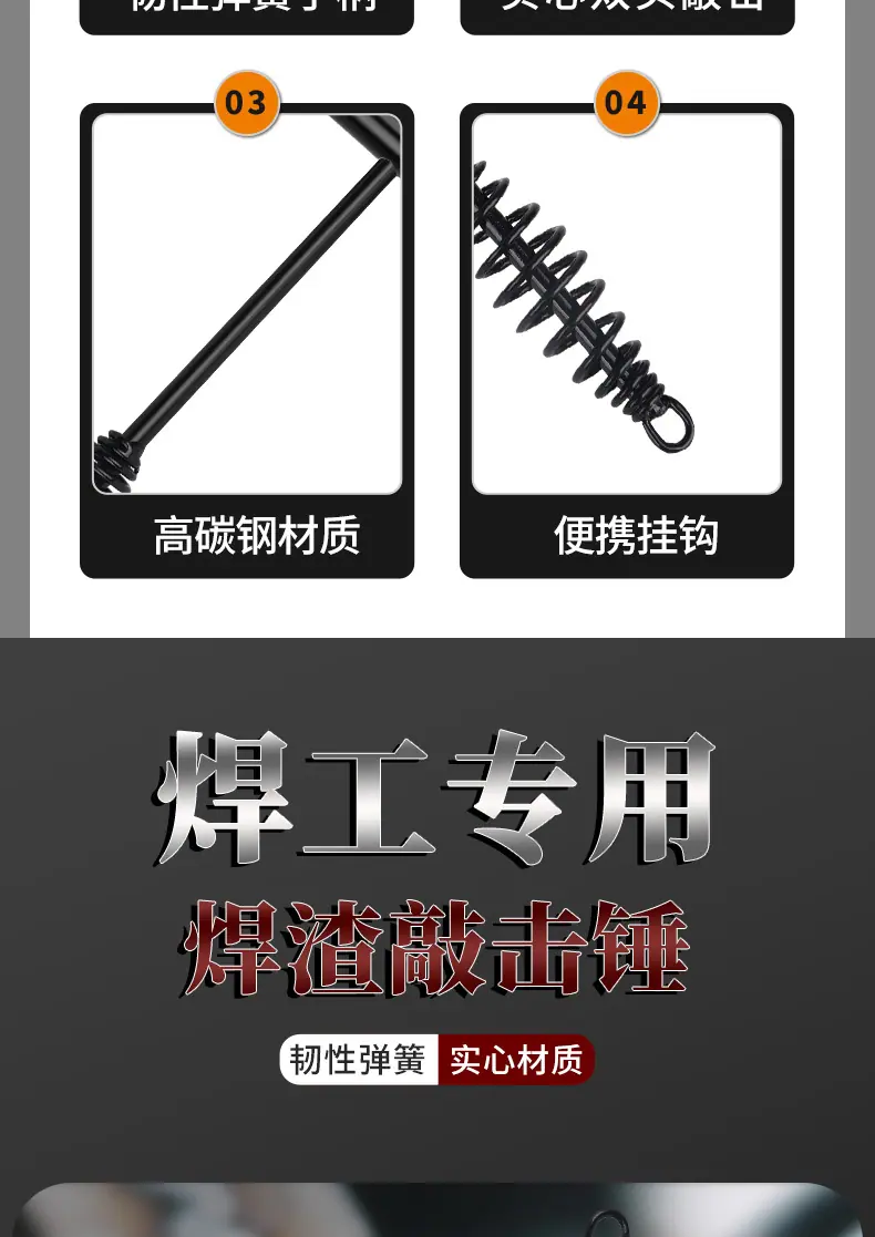 详情_09.jpg