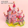 3D Estéreo Jigsaw Card Aluno DIY Handmade Montado Imagem Educação Infantil Puzzle Puzzle Stall Grande Imagem Emendada