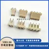 Vh3.96 Conector de Hebilla de Pin Recto Pin Doblado Enchufe de Pin Doblado Base de Pin Vertical Beige Resistente a Altas Temperaturas 2P