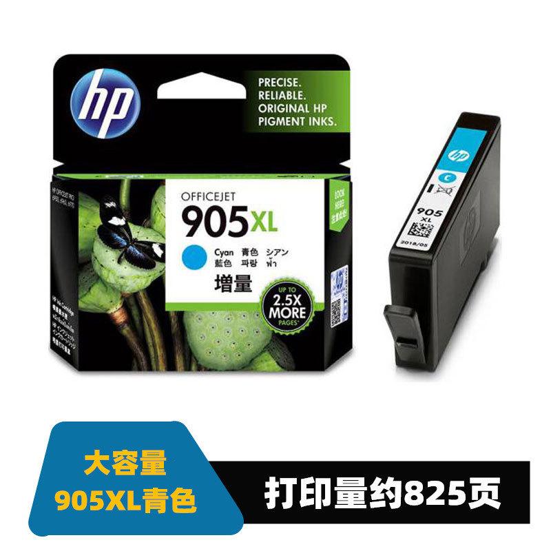905XL青.jpg
