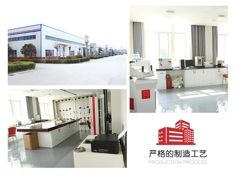 2钢塑土工格栅_12.jpg