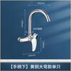 Grifo de pared para agua fría y caliente, fregadero de cocina, lavadero, balcón, lavabo, grifo mezclador de latón