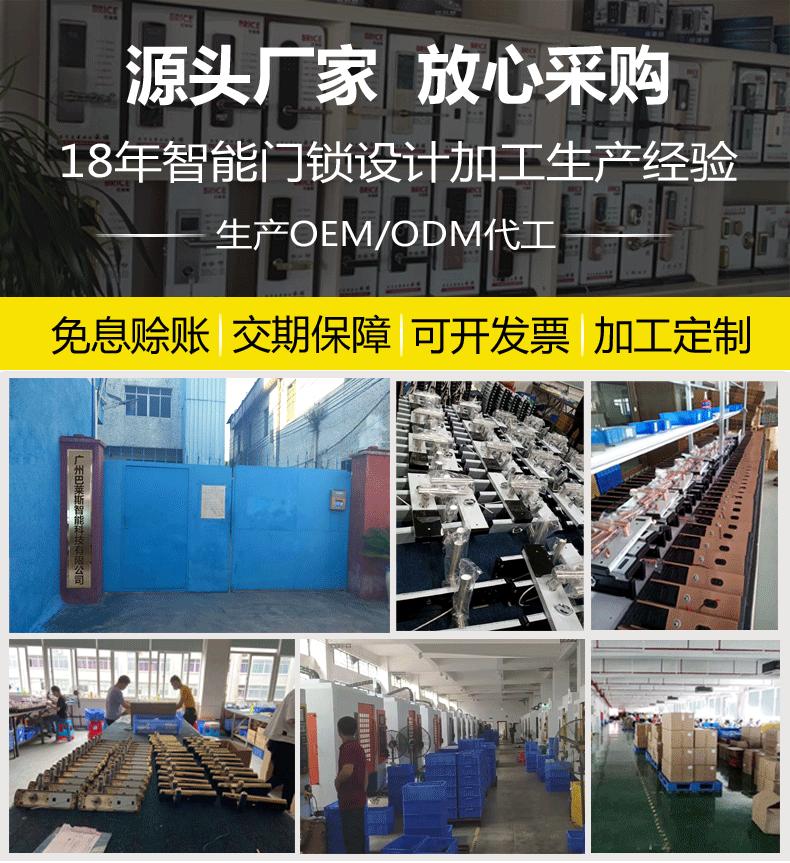 详情图介绍1_1
