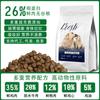 Alimento para Perro Adecuado para Todas las Razas de Perro, Incluyendo Razas Grandes y Pequeñas, Cachorros, Paquetes de Prueba, Bolsas Grandes, 50kg Alimento para Perro al Por Mayor OEM Personalizado