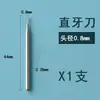 Micro máquina eléctrica para dientes cabezal de corte de grabado fresa de grabado nuclear acero de alta velocidad cabezal de rectificado taladro pequeño de grabado aguja de diente recto 2.35