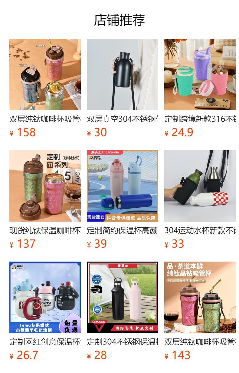 Não pode ser clicado no estado de visualização. Após a publicação, você pode clicar para ir para a página do produto correspondente.