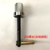 Máquina de Soldadura a Tope por Fusión en Caliente para Tubería de PE 160/200/250 Cuello Colgante Varilla de Presión de Tornillo Cubierta de Sujeción Accesorios de Cuchilla de Fresado