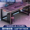 Escritorio para Gaming de Fibra de Carbono Escritorio para Computadora de Escritorio Escritorio Doble para Estudiantes Escritorio de Estudio para Dormitorio en Casa Oficina Escritorio Simple