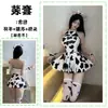 Lencería de Lujo Nocturna, Uniforme de Sirvienta Vaca Juguetón y Lindo, Atractivo y Adorable Conjunto Sexy para Juego de Rol