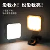 Luz de Relleno de Belleza Portátil Recargable Fotografía Luz para Selfies Mini Iluminación Portátil Luz de Bolsillo para Teléfono Venta al por Mayor