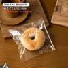 Bolsa de Embalaje para Pan Bagel, Tostada de Donut, Bolsa Pequeña Transparente para Comida, Horneado de Galletas, Bolsa de Embalaje Individual Auto Sellante