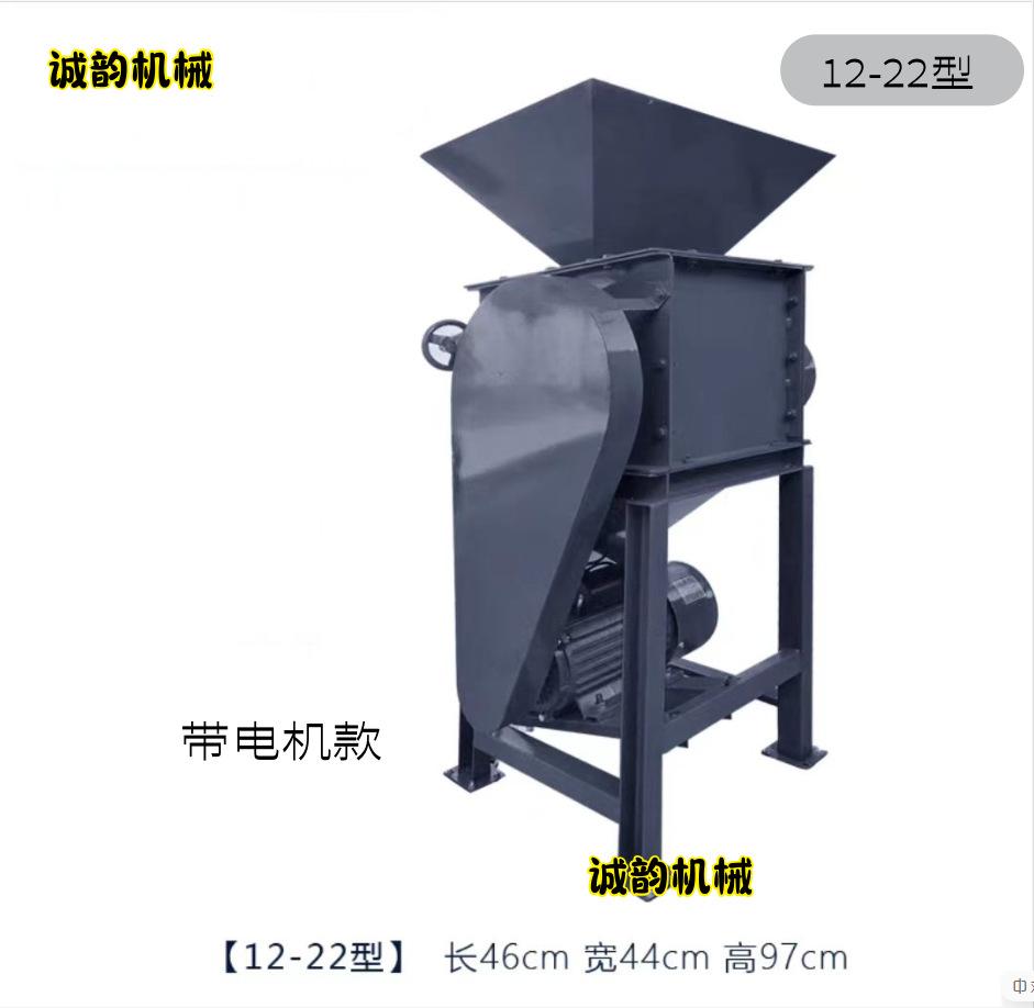 诚2