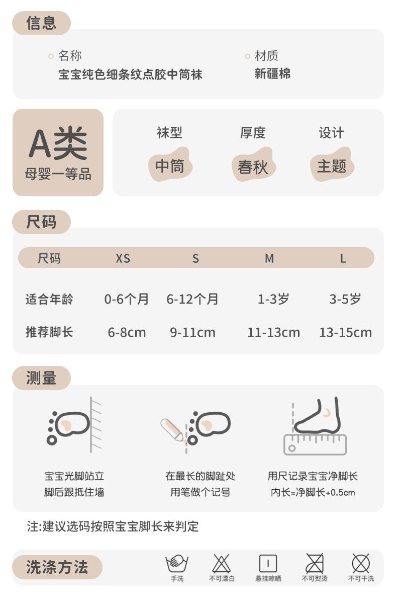详情页_16.jpg