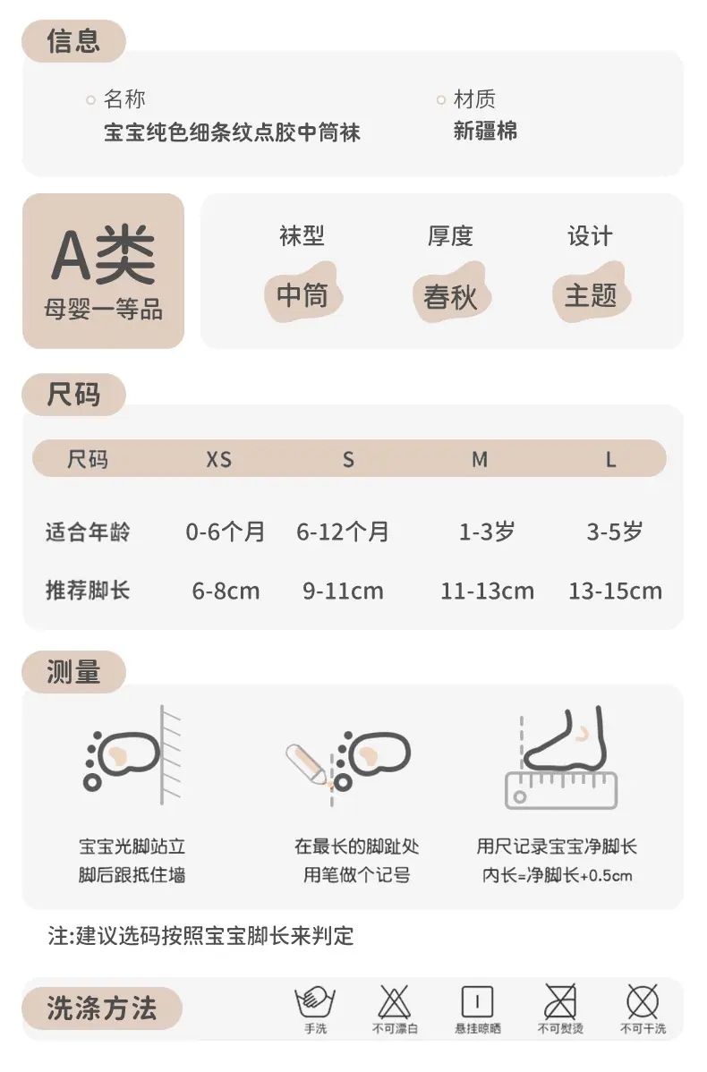 详情页_16.jpg