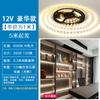 Luz LED suave con bajo voltaje de 12 V, 2835, parche superbrillante, autoadhesivo, ranura para tarjeta, tablero desnudo, barra de luz decorativa para mostrador
