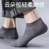 Calcetines de Algodón Puro para Hombre, Calcetines Cortos de Verano Absorbentes del Sudor, Calcetines Cortos Finos Antibacterianos 7A Anti-Olor, Calcetines Invisibles de Malla