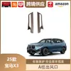 Libos es Adecuado para 25 Bmw X3 Marco Decorativo de Salida de Aire del Pilar A Aire Acondicionado Salida de Aire Fibra de Carbono Modificación Interior