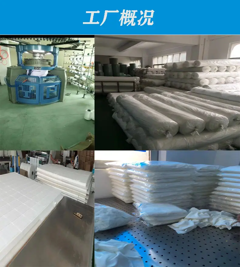 公司概况