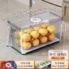 Caixa de Armazenamento Transparente para Geladeira para Frutas e Vegetais, Caixa de Conservação de Alimentos para Cozinha, à Prova de Odores, para Congelamento e Refrigeração