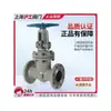 Válvula de Compuerta Hugong Z41H de Acero Fundido 16C con Bridas 25C Alta Temperatura Agua Vapor Acero al Carbono Manual DN80 100 125 Potencia Humana