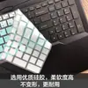 Película protectora para teclado de laptop Shenzhou 15.6 pulgadas Ares S7T-TA7NP Z7M-KP7GT/SC