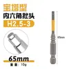 Punta Hexagonal en Forma de Pagoda con Fuerte Magnetismo, Punta Hexagonal Multiusos para Taladro Eléctrico, Taladro de Impacto y Llave