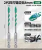 Broca Excêntrica de Cuatro Hojas Bosque Verde para Perforación en Seco de Azulejos Cerámicos y Concreto, Broca Eléctrica de Ultra Alta Dureza, Eficiente, Resistente a Grietas y Duradera