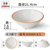Tigela de Melamina A5 Louça Comercial Plástico Imitação de Porcelana Tigela para Hot Pot Picante Tigela Grande Tigela para Arroz Macarrão Sopa Tigela Grande para Sopa Isolada