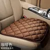 Cojín para Asiento de Coche Otoño e Invierno Felpa Sin Respaldo Juego de Tres Piezas Cojín para Asiento Antideslizante Cojín para Asiento de Coche de Invierno Fabricante Venta al por Mayor