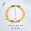 Puzuo Joyería de Oro Mismo Estilo Oro Arena Imitación Diamante Turquesa Ágata Roja Pulsera de Cuentas de Oro Nuevo Estilo Chino Pulsera Duobao para Mujer