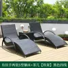 Cama de Exterior Jardín Balcón Silla Sofá de Ratán Silla Mecedora Abierta con Forma de S para Exteriores Patio Piscina Cama de Playa