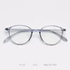 Óculos Castanhos Ultraleves Estilo Ouyang Nana para Mulheres, Podem Ser Personalizados com Lentes de Grau, Essenciais para um Look Sem Maquiagem, Armação de Óculos de Grau Retrô 7122