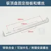 Base de luminária de teto copo de teto suporte de fixação/Borda lateral de suspensão placa de suspensão em forma de meia-I tira traseira/Luminárias e acessórios