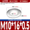 Guanwanki Aço Inoxidável 304 Arruela Redonda Ampliada Espessada Parafuso Metálico Arruela Plana Ultra-Fina M10-M64