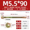 GB más tornillo de cola de taladro hexagonal externo galvanizado duro tornillo de cola de milano para teja de acero de color autoperforante autorroscante M4.8M5.5M6.3